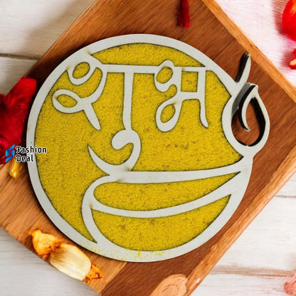 MDF Wooden Shubh Rangoli Design Cutouts Stencils for Diwali Decor - Decorative Festive Stencils for Home and Office Decoration