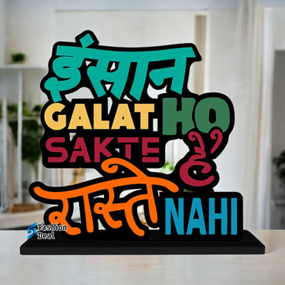 Decorative Wooden MDF Insan Galat Ho Sakta Hai Raaste Nahi Quotes for Table and Desk Décor | Uplifting and Stylish Designs